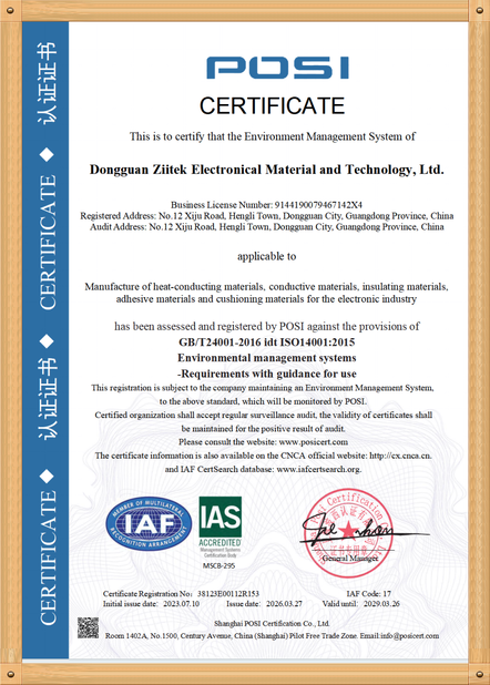 중국 Dongguan Ziitek Electronic Materials &amp; Technology Ltd. 인증