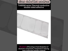 열 접착 테이프